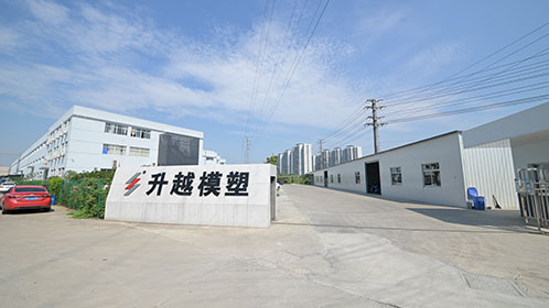 Company relocation to Wujin High tech Zone