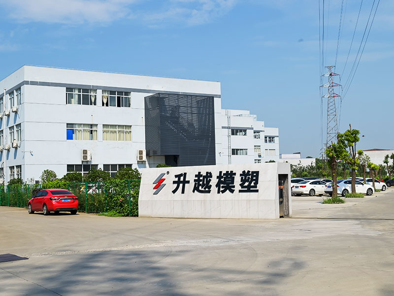 Congratulations on the official launch of Changzhou Shengyue Moulding Co., Ltd. website!