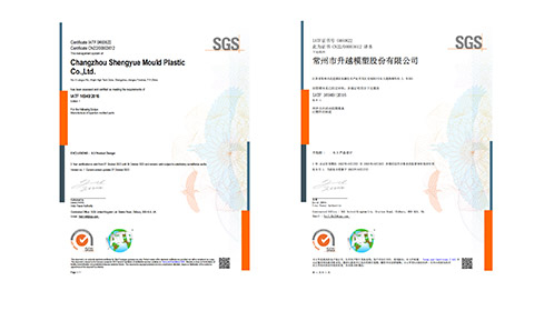 The company has adopted the 16949 quality system